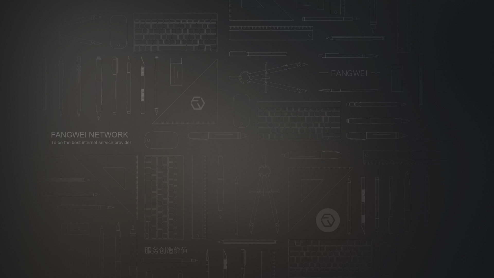 武汉网站建设